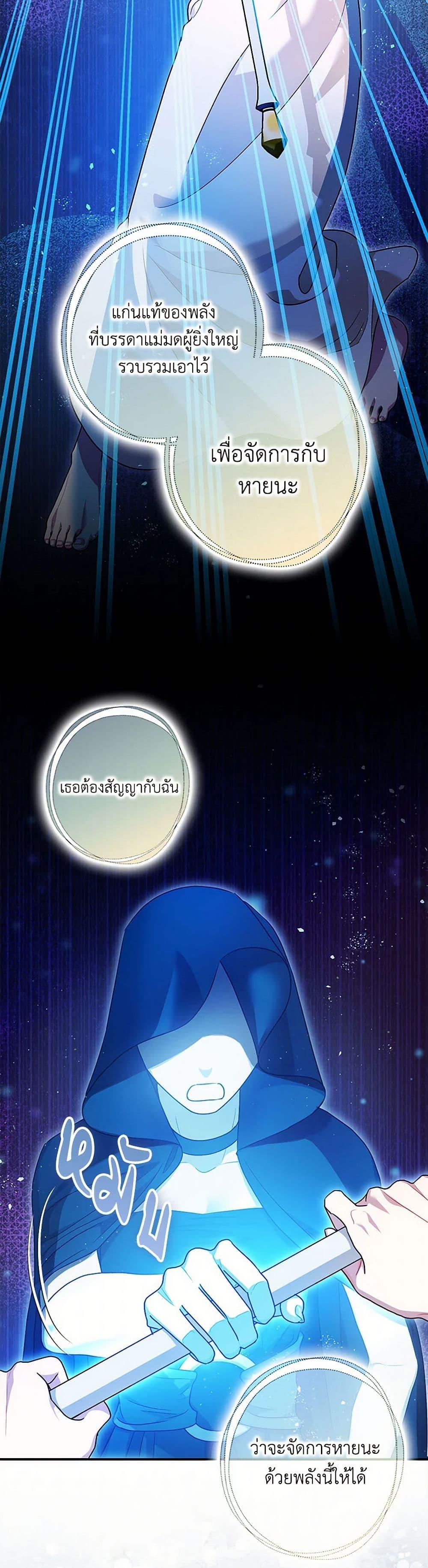 Manga-lc-com อ่านมังงะ อ่านการ์ตูน ออนไลน์ ฟรี The Tyrant’s Tranquilizer ตอนที่ 1 2 3 4 5 6 7 8 9 10 11 12 13 14 ฟรี ไม่มีโฆษณา Manga-lc - อ่าน มังงะ อ่าน การ์ตูน ออนไลน์ อ่านมังงะ ฟรี