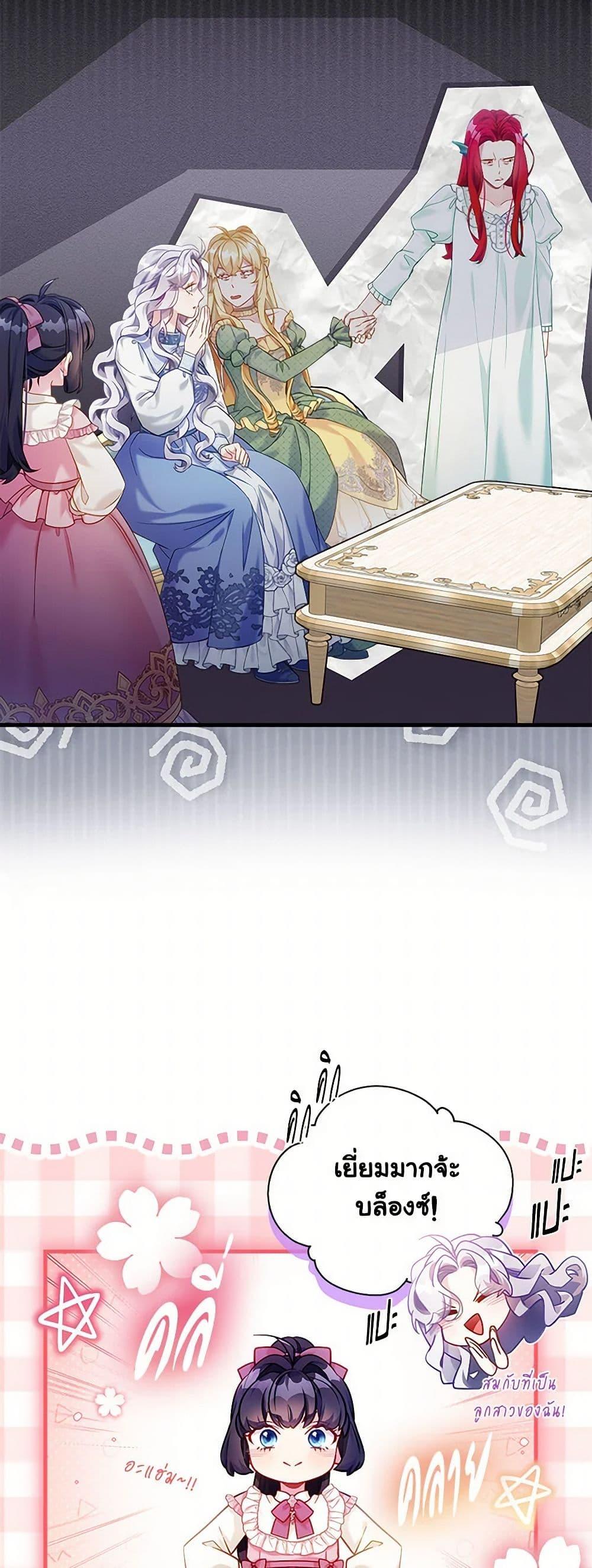 Manga-lc-com อ่านมังงะ อ่านการ์ตูน ออนไลน์ ฟรี Not-Sew-Wicked Stepmom ตอนที่ 1 2 3 4 5 6 7 8 9 10 11 12 13 14 ฟรี ไม่มีโฆษณา Manga-lc - อ่าน มังงะ อ่าน การ์ตูน ออนไลน์ อ่านมังงะ ฟรี