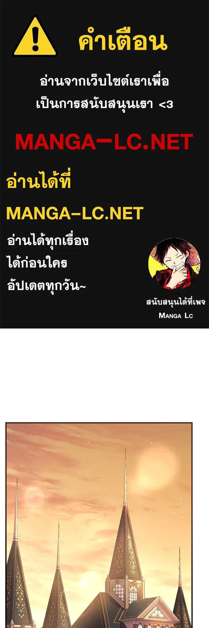 เบื้องหลังรอยยิ้มของเจ้าหญิง ตอนที่ 60 รูปที่ 1