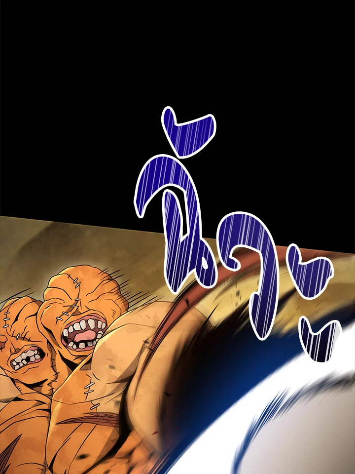 พลทหารโครงกระดูกผู้ม ตอนที่ 181 รูปที่ 59