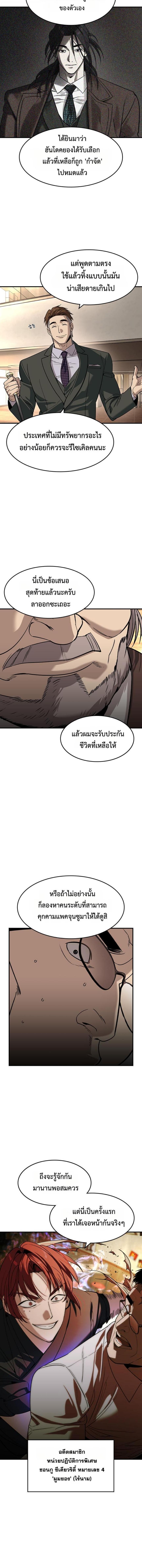Manga-lc-com อ่านมังงะ อ่านการ์ตูน ออนไลน์ ฟรี The Childe ตอนที่ 1 2 3 4 5 6 7 8 9 10 11 12 13 14 ฟรี ไม่มีโฆษณา Manga-lc - อ่าน มังงะ อ่าน การ์ตูน ออนไลน์ อ่านมังงะ ฟรี