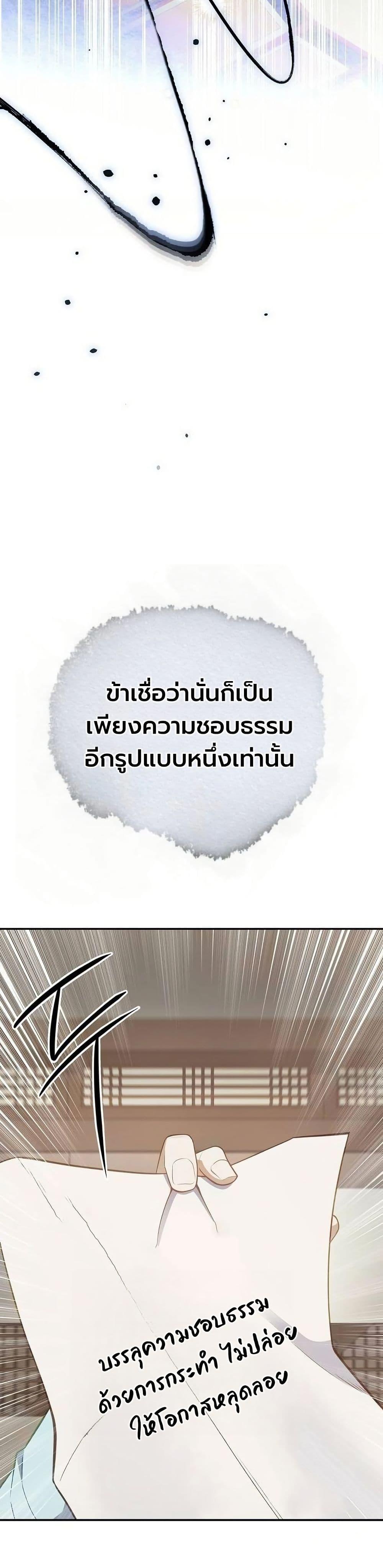 Manga-lc-com อ่านมังงะ อ่านการ์ตูน ออนไลน์ ฟรี The Corrupt Official Hides The Status Window ตอนที่ 1 2 3 4 5 6 7 8 9 10 11 12 13 14 ฟรี ไม่มีโฆษณา Manga-lc - อ่าน มังงะ อ่าน การ์ตูน ออนไลน์ อ่านมังงะ ฟรี