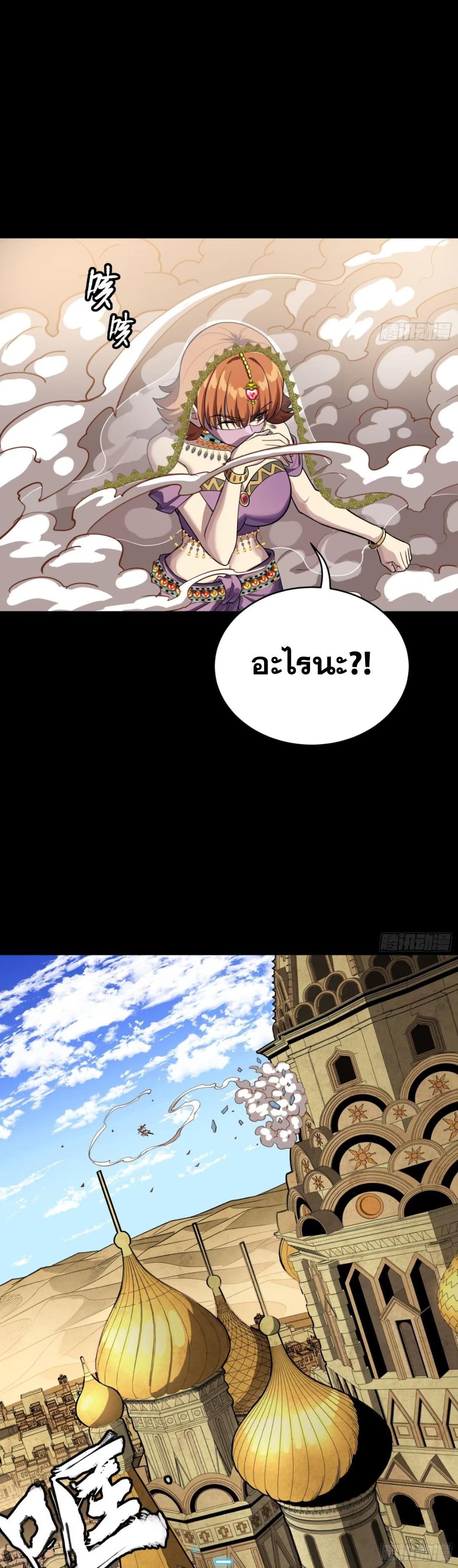 Manga-lc-com อ่านมังงะ อ่านการ์ตูน ออนไลน์ ฟรี Legend of Star General ตอนที่ 1 2 3 4 5 6 7 8 9 10 11 12 13 14 ฟรี ไม่มีโฆษณา Manga-lc - อ่าน มังงะ อ่าน การ์ตูน ออนไลน์ อ่านมังงะ ฟรี