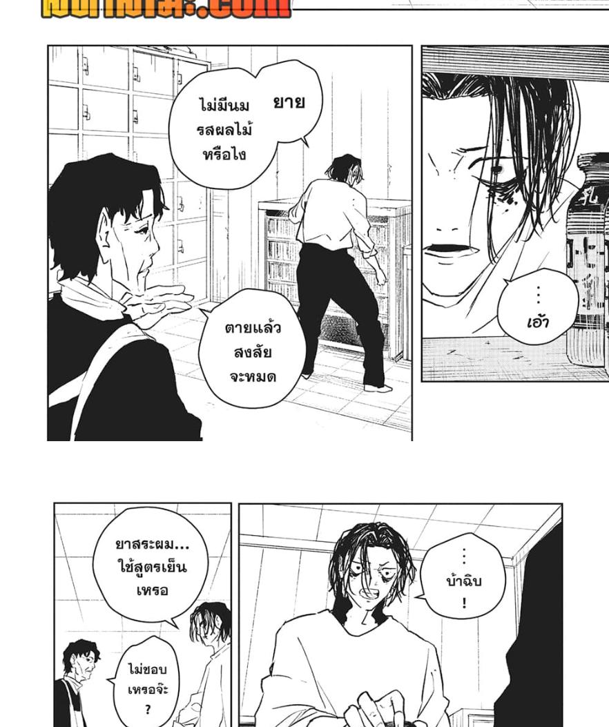 Manga-lc-com อ่านมังงะ อ่านการ์ตูน ออนไลน์ ฟรี Kagurabachi ตอนที่ 1 2 3 4 5 6 7 8 9 10 11 12 13 14 ฟรี ไม่มีโฆษณา Manga-lc - อ่าน มังงะ อ่าน การ์ตูน ออนไลน์ อ่านมังงะ ฟรี