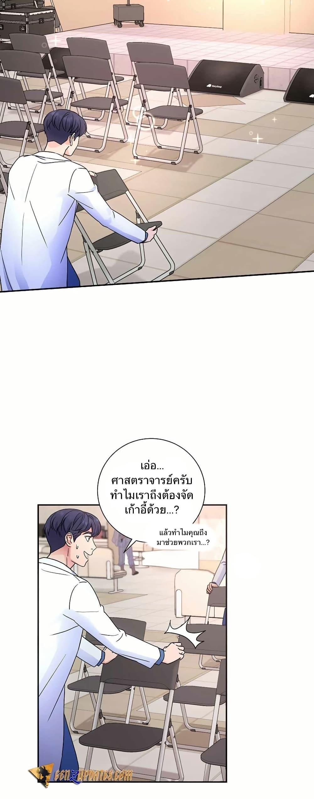 Manga-lc-com อ่านมังงะ อ่านการ์ตูน ออนไลน์ ฟรี Return of the Max-Level Doctor ตอนที่ 1 2 3 4 5 6 7 8 9 10 11 12 13 14 ฟรี ไม่มีโฆษณา Manga-lc - อ่าน มังงะ อ่าน การ์ตูน ออนไลน์ อ่านมังงะ ฟรี