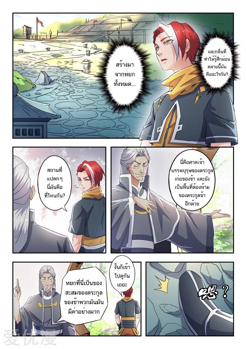 Manga-lc-com อ่านมังงะ อ่านการ์ตูน ออนไลน์ ฟรี Martial Master ตอนที่ 1 2 3 4 5 6 7 8 9 10 11 12 13 14 ฟรี ไม่มีโฆษณา Manga-lc - อ่าน มังงะ อ่าน การ์ตูน ออนไลน์ อ่านมังงะ ฟรี