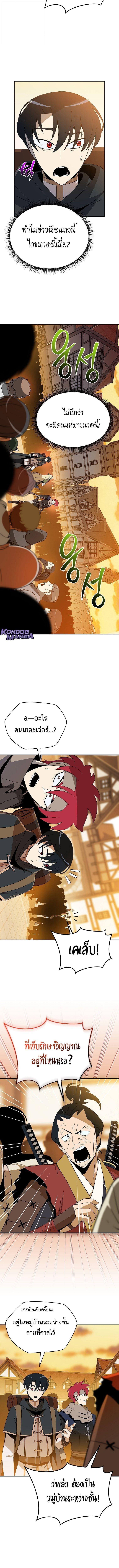 Manga-lc-com อ่านมังงะ อ่านการ์ตูน ออนไลน์ ฟรี The Turn-Based Mage ตอนที่ 1 2 3 4 5 6 7 8 9 10 11 12 13 14 ฟรี ไม่มีโฆษณา Manga-lc - อ่าน มังงะ อ่าน การ์ตูน ออนไลน์ อ่านมังงะ ฟรี