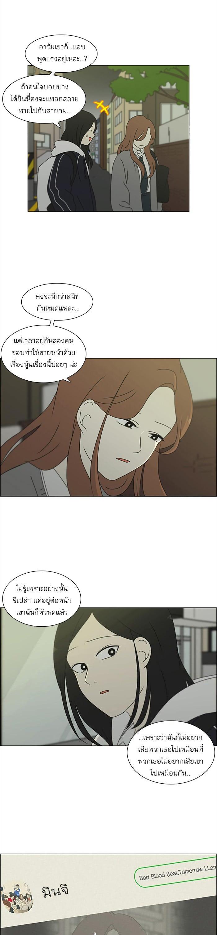 Manga-lc-com อ่านมังงะ อ่านการ์ตูน ออนไลน์ ฟรี Love Revolution รักนี้ต้องปฏิวัติ ตอนที่ 1 2 3 4 5 6 7 8 9 10 11 12 13 14 ฟรี ไม่มีโฆษณา Manga-lc - อ่าน มังงะ อ่าน การ์ตูน ออนไลน์ อ่านมังงะ ฟรี