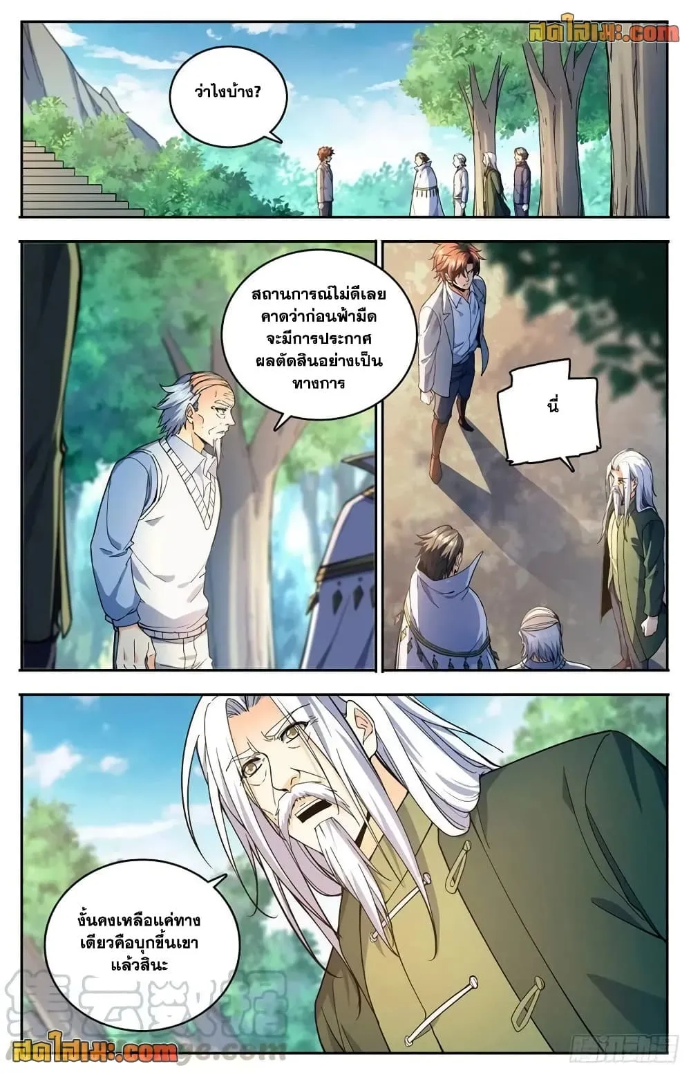Manga-lc-com อ่านมังงะ อ่านการ์ตูน ออนไลน์ ฟรี Versatile Mage – จอมเวทย์เต็มพิกัด ตอนที่ 1 2 3 4 5 6 7 8 9 10 11 12 13 14 ฟรี ไม่มีโฆษณา Manga-lc - อ่าน มังงะ อ่าน การ์ตูน ออนไลน์ อ่านมังงะ ฟรี