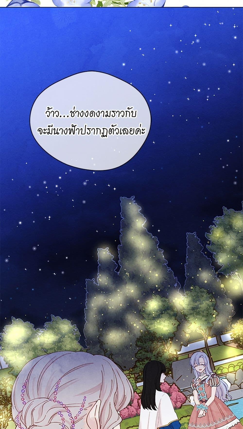 Manga-lc-com อ่านมังงะ อ่านการ์ตูน ออนไลน์ ฟรี Iris – The Lady and Her Smartphone ตอนที่ 1 2 3 4 5 6 7 8 9 10 11 12 13 14 ฟรี ไม่มีโฆษณา Manga-lc - อ่าน มังงะ อ่าน การ์ตูน ออนไลน์ อ่านมังงะ ฟรี