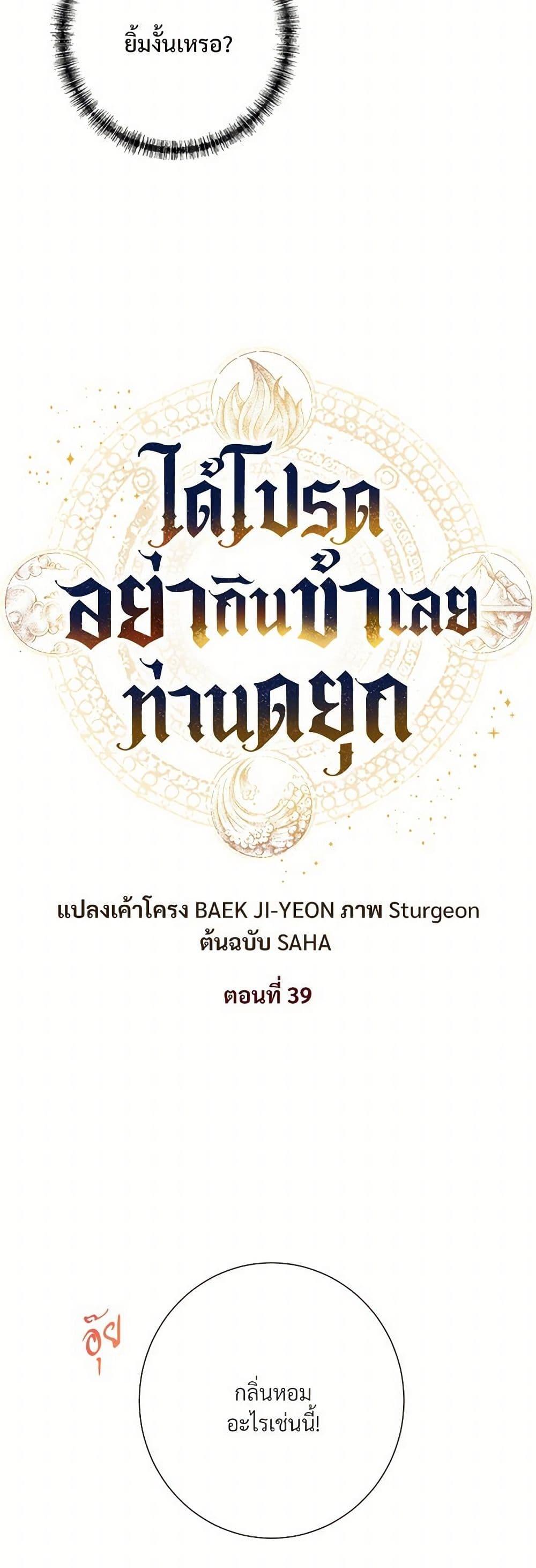 Manga-lc-com อ่านมังงะ อ่านการ์ตูน ออนไลน์ ฟรี Please Don’t Eat Me! ตอนที่ 1 2 3 4 5 6 7 8 9 10 11 12 13 14 ฟรี ไม่มีโฆษณา Manga-lc - อ่าน มังงะ อ่าน การ์ตูน ออนไลน์ อ่านมังงะ ฟรี