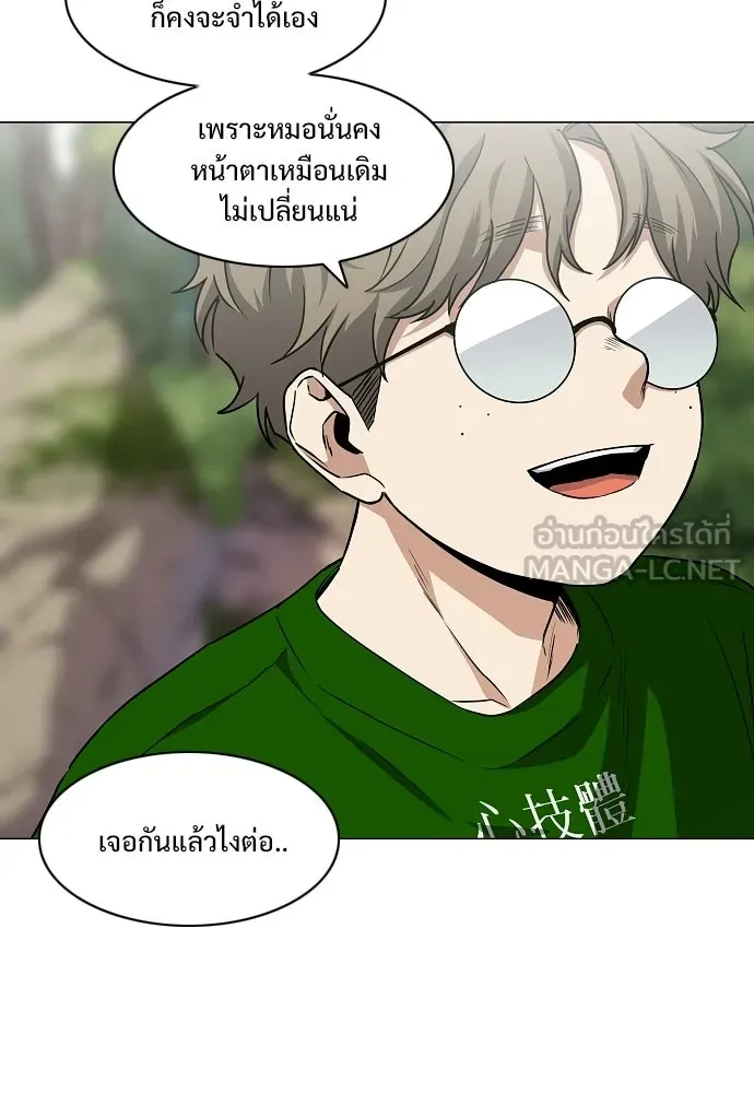 JAKDU ตอนที่ 73 รูปที่ 102