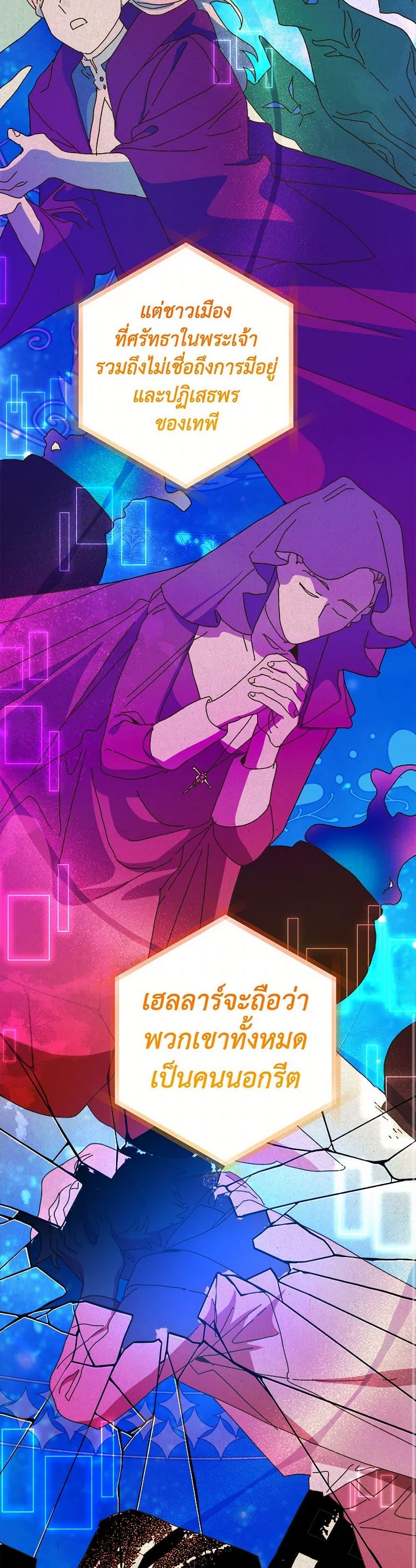 Manga-lc-com อ่านมังงะ อ่านการ์ตูน ออนไลน์ ฟรี The Princess Pretends to Be Crazy ตอนที่ 1 2 3 4 5 6 7 8 9 10 11 12 13 14 ฟรี ไม่มีโฆษณา Manga-lc - อ่าน มังงะ อ่าน การ์ตูน ออนไลน์ อ่านมังงะ ฟรี