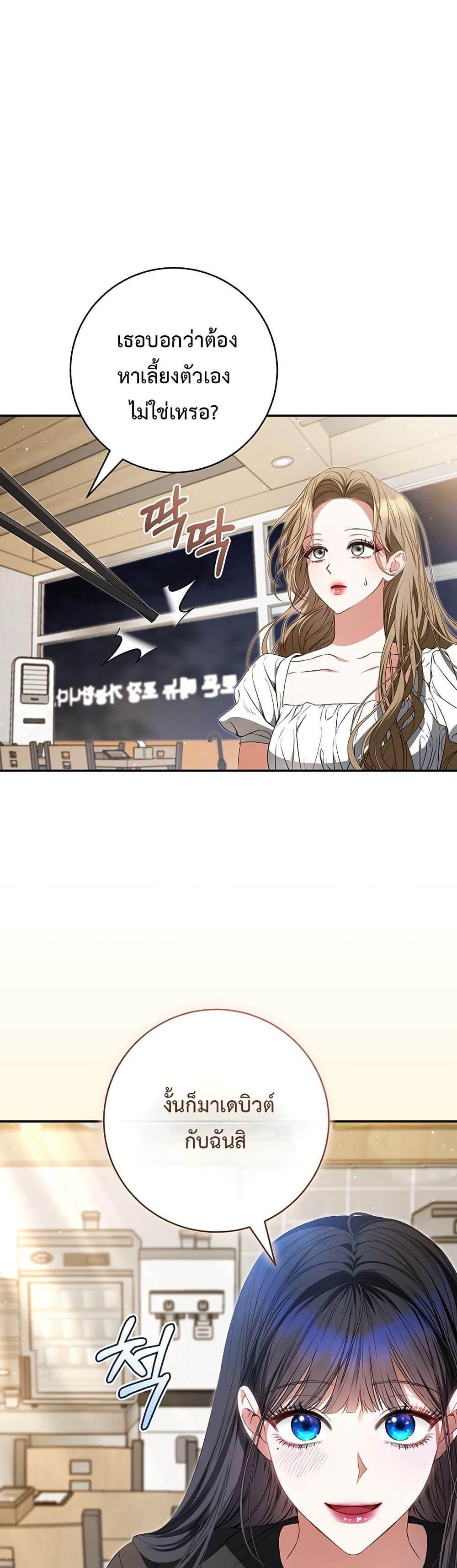 Manga-lc-com อ่านมังงะ อ่านการ์ตูน ออนไลน์ ฟรี I Became the Cursed Idol Leader ตอนที่ 1 2 3 4 5 6 7 8 9 10 11 12 13 14 ฟรี ไม่มีโฆษณา Manga-lc - อ่าน มังงะ อ่าน การ์ตูน ออนไลน์ อ่านมังงะ ฟรี