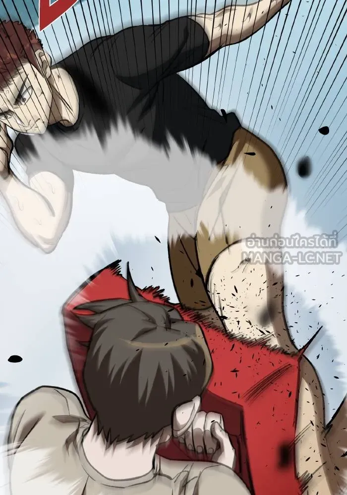 ราชาแห่งอ็อกทากอน ตอนที่ 83 รูปที่ 6