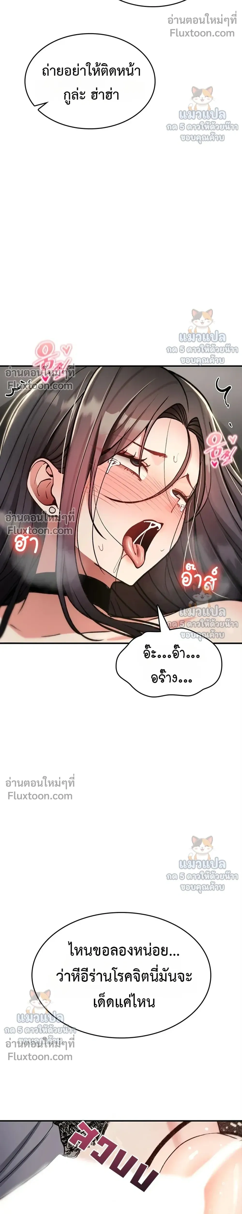 Doujin-Lc- อ่าน โดจิน มังฮวา เกาหลี ญี่ปุ่น จีน แปลไทย It Will Never Break ฉันไม่มีวันยอมแพ้เด็ดขาด! ตอนที่ 1 2 3 4 5 6 7 8 9 10 11 12 13 14 ฟรี ไม่มีโฆษณา อ่าน โดจิน Manhwa เกาหลี ญี่ปุ่น จีน เรามีครบ คัดมาให้เน้นๆ โดจิน 18+ รับประกันความฟินโดย  Doujin Lc