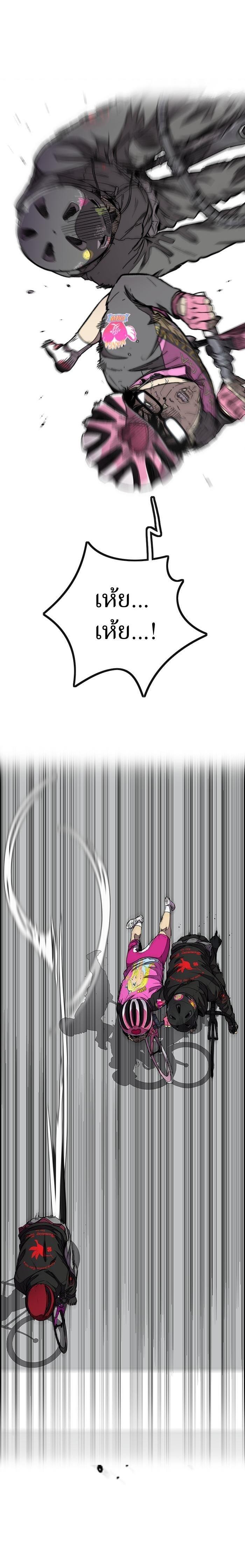 Manga-lc-com อ่านมังงะ อ่านการ์ตูน ออนไลน์ ฟรี Wind Breaker ปั่นสู้ฝัน ตอนที่ 1 2 3 4 5 6 7 8 9 10 11 12 13 14 ฟรี ไม่มีโฆษณา Manga-lc - อ่าน มังงะ อ่าน การ์ตูน ออนไลน์ อ่านมังงะ ฟรี