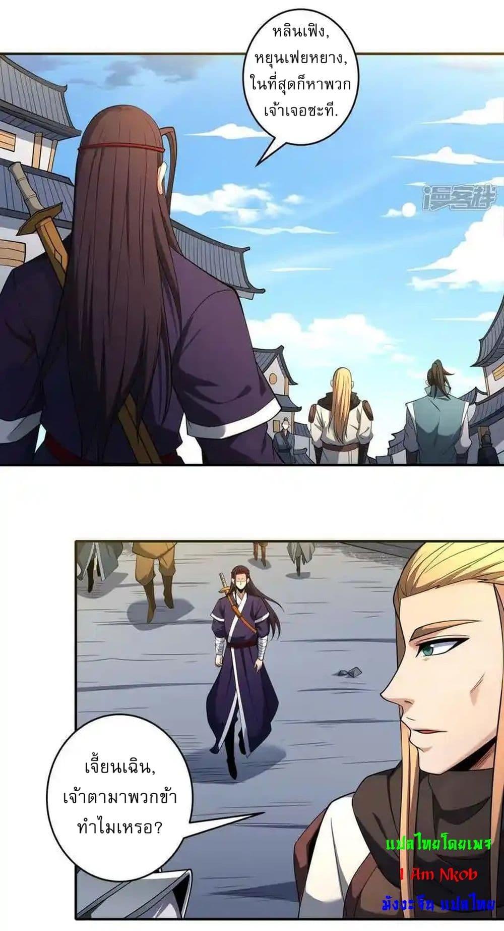 Manga-lc-com อ่านมังงะ อ่านการ์ตูน ออนไลน์ ฟรี God of Martial Arts ตอนที่ 1 2 3 4 5 6 7 8 9 10 11 12 13 14 ฟรี ไม่มีโฆษณา Manga-lc - อ่าน มังงะ อ่าน การ์ตูน ออนไลน์ อ่านมังงะ ฟรี