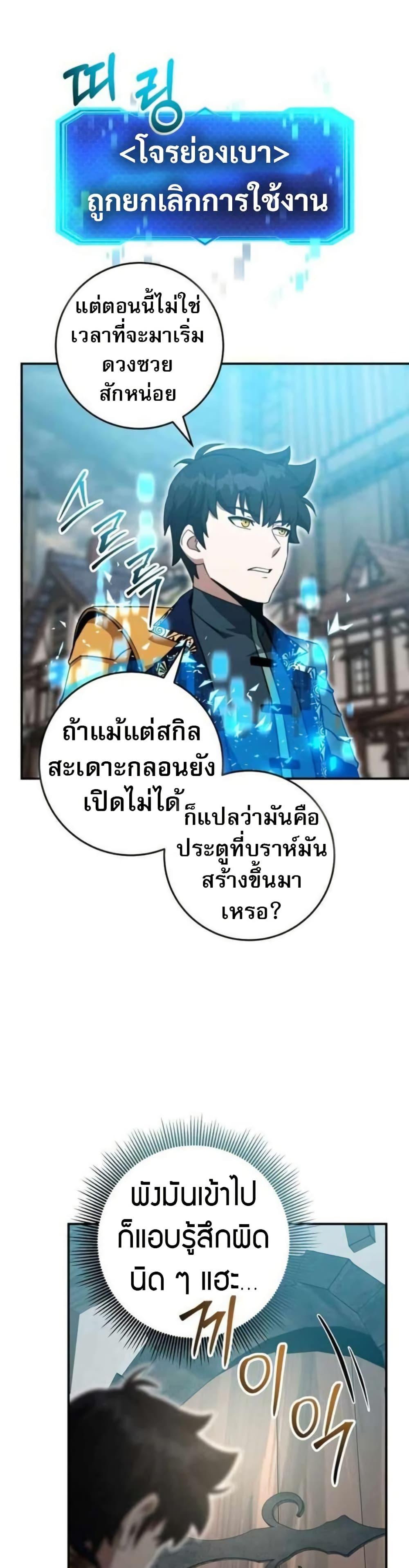 Manga-lc-com อ่านมังงะ อ่านการ์ตูน ออนไลน์ ฟรี Putting My Life on the Line, I Go All-in on Luck Enhancement ตอนที่ 1 2 3 4 5 6 7 8 9 10 11 12 13 14 ฟรี ไม่มีโฆษณา Manga-lc - อ่าน มังงะ อ่าน การ์ตูน ออนไลน์ อ่านมังงะ ฟรี
