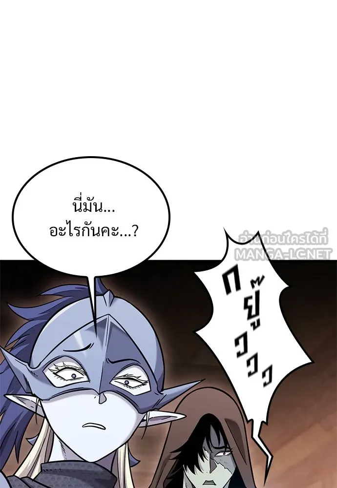 วิถีชาวนาของราชาปีศาจ ตอนที่ 25 รูปที่ 33