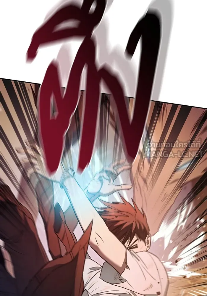 My S-Class Hunters ตอนที่ 151 กลับบ้าน รูปที่ 15