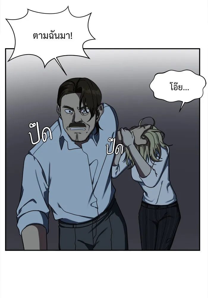 ช่วยเปลี่ยนฉันที ตอนที่ 24. จองฮย็อนจู 10 รูปที่ 127