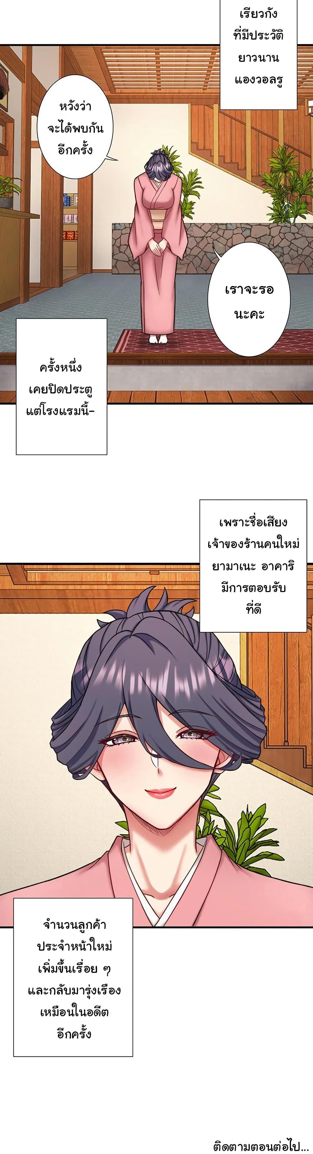 Doujin-Lc- อ่าน โดจิน มังฮวา เกาหลี ญี่ปุ่น จีน แปลไทย Secret Hot Spring ตอนที่ 1 2 3 4 5 6 7 8 9 10 11 12 13 14 ฟรี ไม่มีโฆษณา อ่าน โดจิน Manhwa เกาหลี ญี่ปุ่น จีน เรามีครบ คัดมาให้เน้นๆ โดจิน 18+ รับประกันความฟินโดย  Doujin Lc