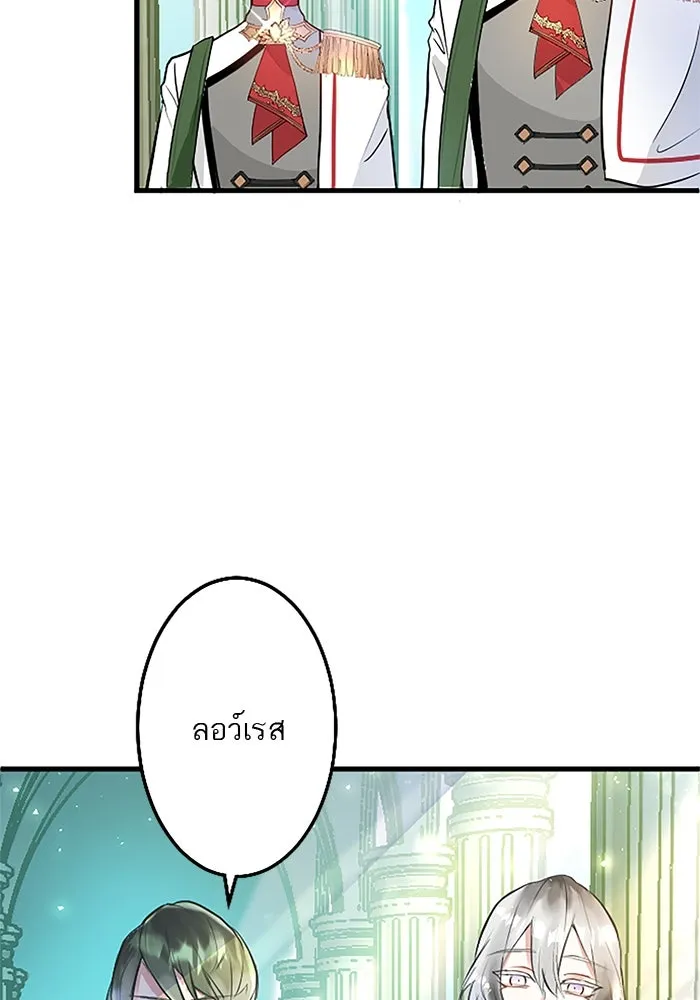 คุณหนูย้อนเวลามาเป็นอัศวิน ตอนที่ 10 รูปที่ 41