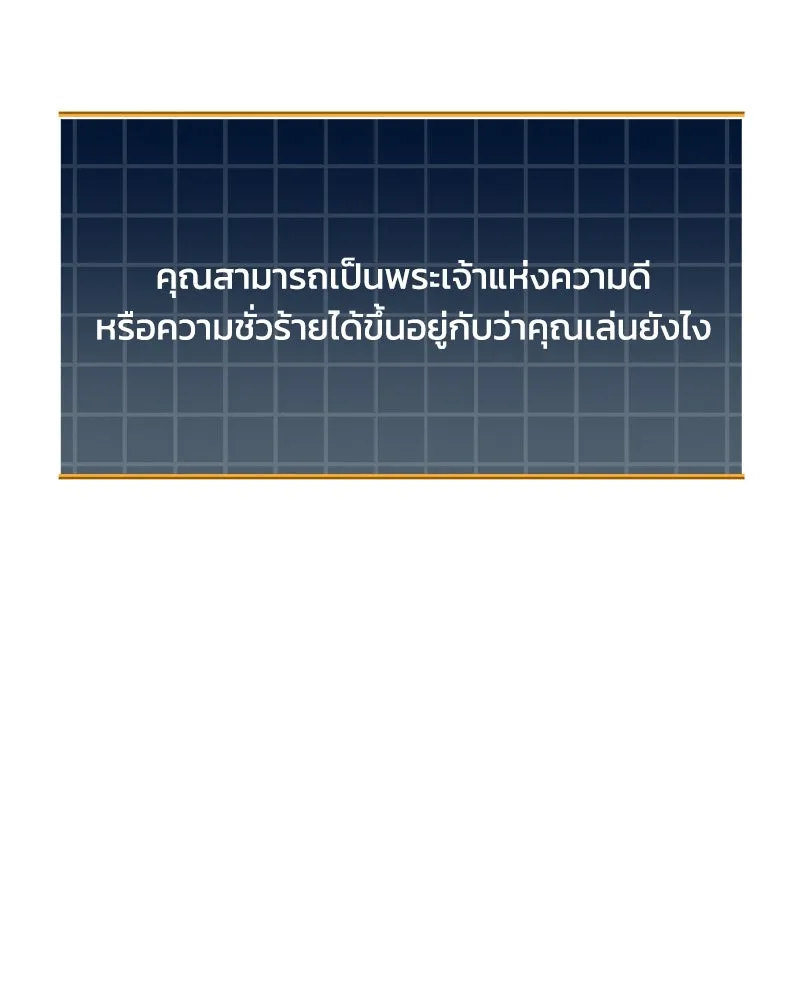 สัปดาห์นี้งดอัปตอนใหม่ ตอนที่ 26 รูปที่ 38