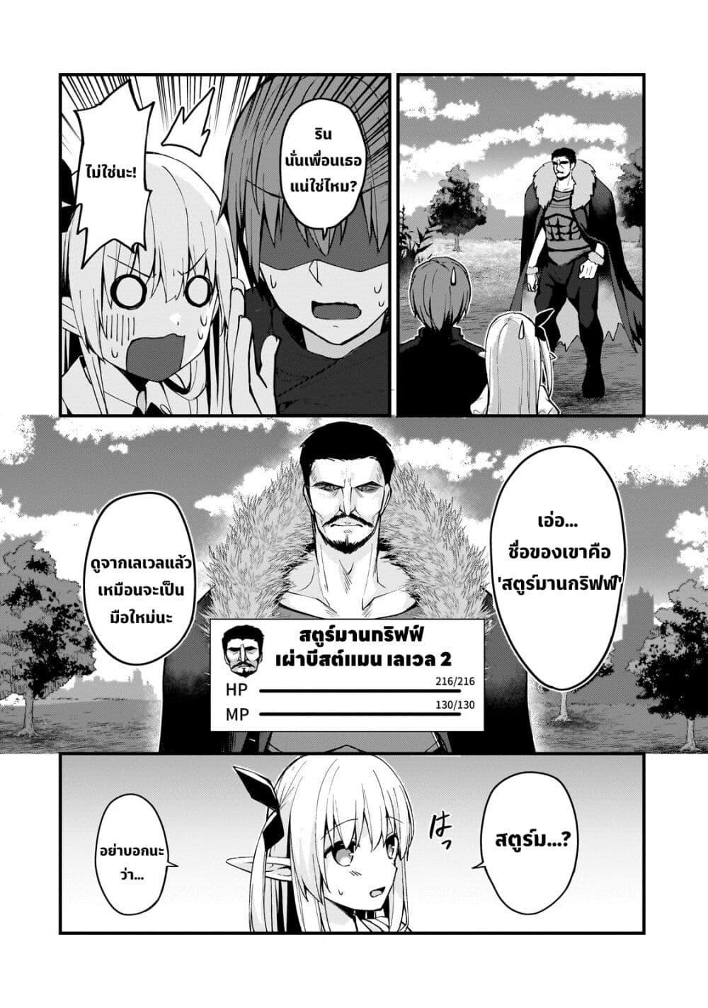 Manga-lc-com อ่านมังงะ อ่านการ์ตูน ออนไลน์ ฟรี Netoge no Yome ga Ninki Idol datta ken ~Cool-kei no kanojo wa genjitsu demo yome no tsumori de iru~ ตอนที่ 1 2 3 4 5 6 7 8 9 10 11 12 13 14 ฟรี ไม่มีโฆษณา Manga-lc - อ่าน มังงะ อ่าน การ์ตูน ออนไลน์ อ่านมังงะ ฟรี