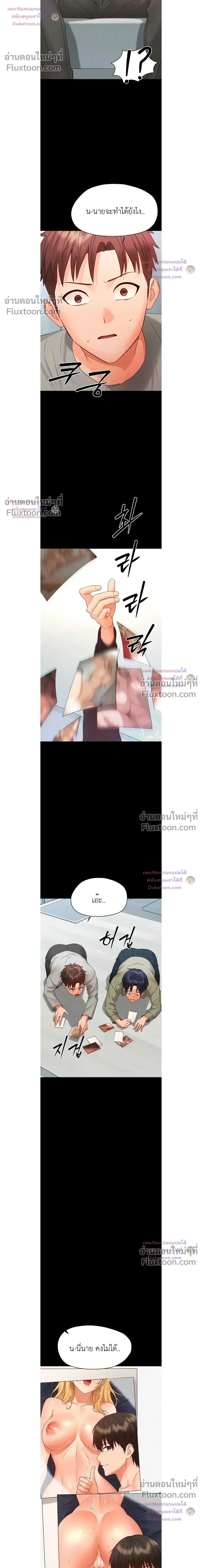 Doujin-Lc- อ่าน โดจิน มังฮวา เกาหลี ญี่ปุ่น จีน แปลไทย Small Beast ไอ้เด็กนี่มันร้ายยยย ตอนที่ 1 2 3 4 5 6 7 8 9 10 11 12 13 14 ฟรี ไม่มีโฆษณา อ่าน โดจิน Manhwa เกาหลี ญี่ปุ่น จีน เรามีครบ คัดมาให้เน้นๆ โดจิน 18+ รับประกันความฟินโดย  Doujin Lc