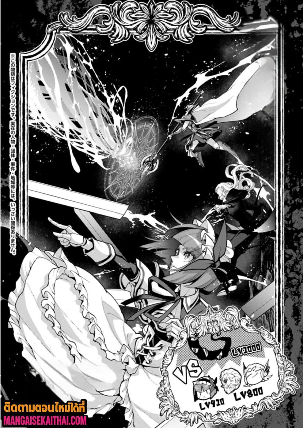 Manga-lc-com อ่านมังงะ อ่านการ์ตูน ออนไลน์ ฟรี A Wild Last Boss Appeared! ตอนที่ 1 2 3 4 5 6 7 8 9 10 11 12 13 14 ฟรี ไม่มีโฆษณา Manga-lc - อ่าน มังงะ อ่าน การ์ตูน ออนไลน์ อ่านมังงะ ฟรี