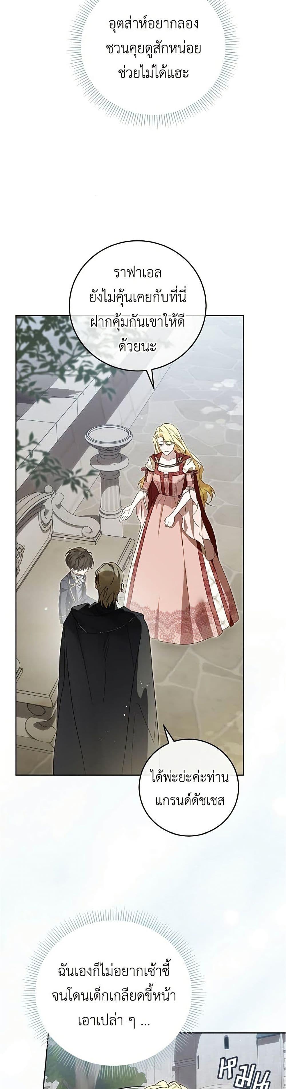 Manga-lc-com อ่านมังงะ อ่านการ์ตูน ออนไลน์ ฟรี Born to Be the Grand Duchess ตอนที่ 1 2 3 4 5 6 7 8 9 10 11 12 13 14 ฟรี ไม่มีโฆษณา Manga-lc - อ่าน มังงะ อ่าน การ์ตูน ออนไลน์ อ่านมังงะ ฟรี