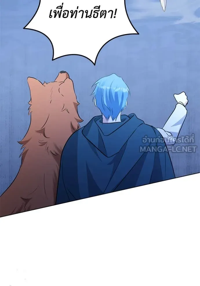 ชีวิตใหม่ในตระกูล ตอนที่ 82 รูปที่ 38