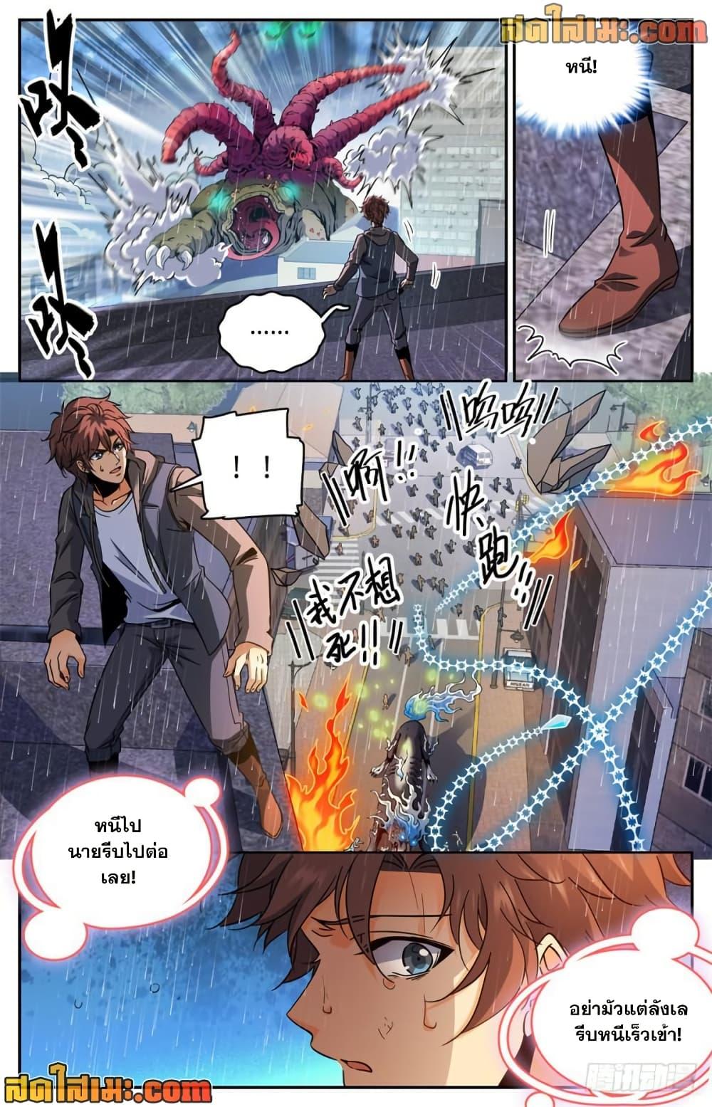 Manga-lc-com อ่านมังงะ อ่านการ์ตูน ออนไลน์ ฟรี Versatile Mage จอมเวทย์เต็มพิกัด ตอนที่ 1 2 3 4 5 6 7 8 9 10 11 12 13 14 ฟรี ไม่มีโฆษณา Manga-lc - อ่าน มังงะ อ่าน การ์ตูน ออนไลน์ อ่านมังงะ ฟรี