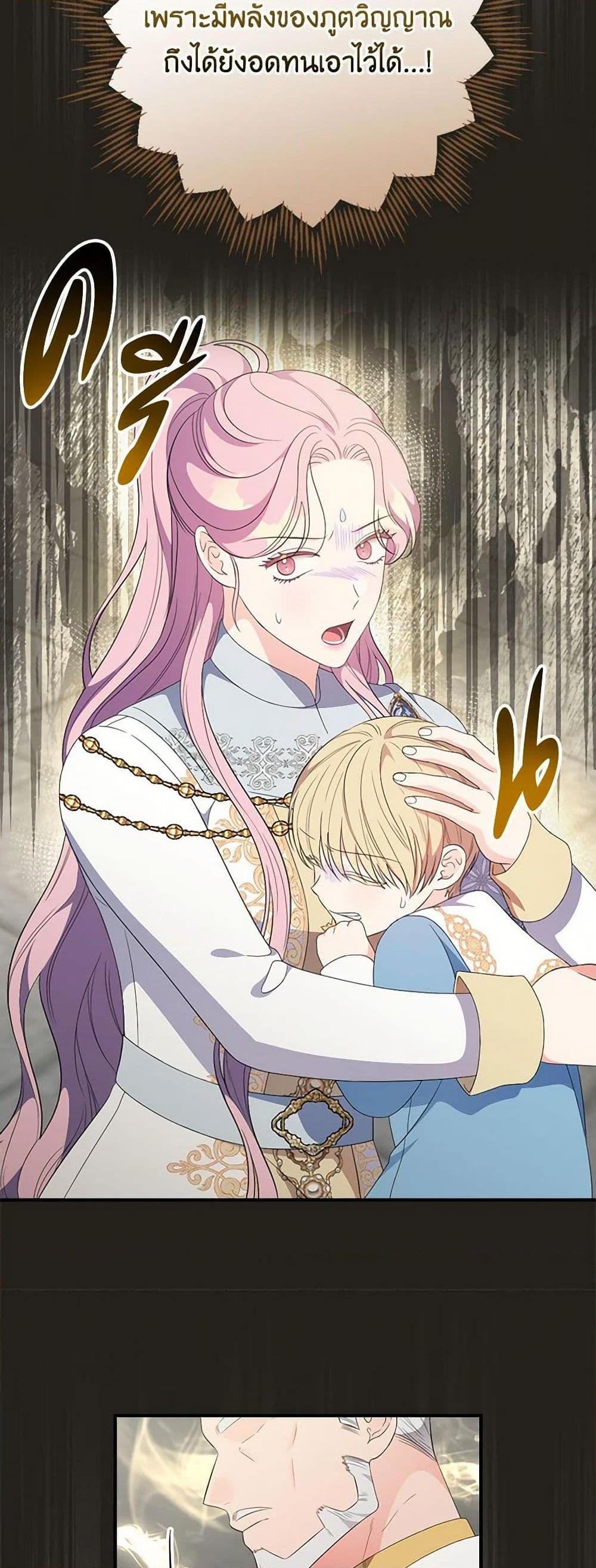 Manga-lc-com อ่านมังงะ อ่านการ์ตูน ออนไลน์ ฟรี Duchess in the Glass House ตอนที่ 1 2 3 4 5 6 7 8 9 10 11 12 13 14 ฟรี ไม่มีโฆษณา Manga-lc - อ่าน มังงะ อ่าน การ์ตูน ออนไลน์ อ่านมังงะ ฟรี