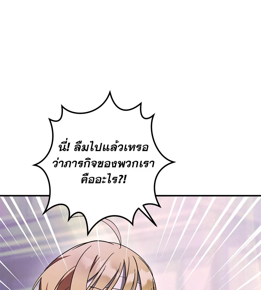 เรือนจำรัก ตอนที่ 62 รูปที่ 49