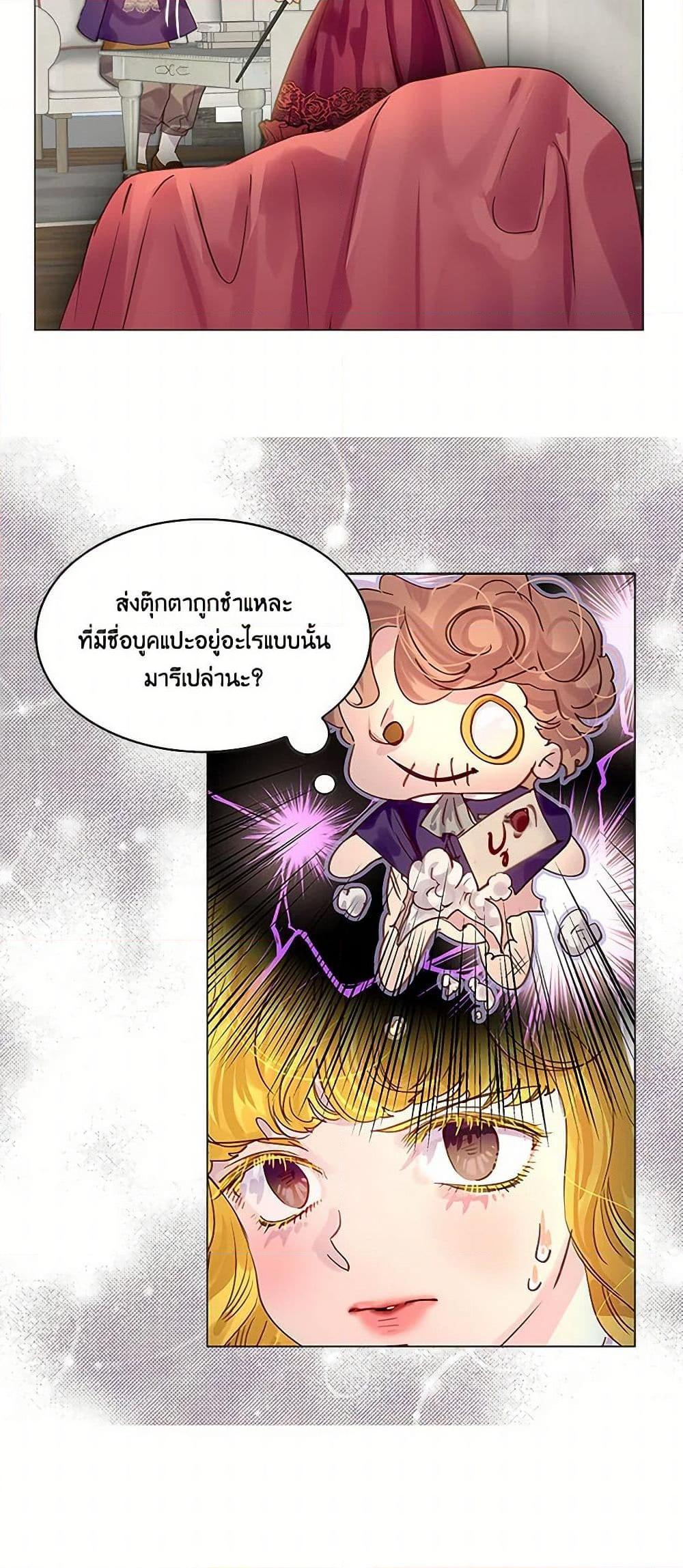Manga-lc-com อ่านมังงะ อ่านการ์ตูน ออนไลน์ ฟรี Miss Not-So Sidekick ตอนที่ 1 2 3 4 5 6 7 8 9 10 11 12 13 14 ฟรี ไม่มีโฆษณา Manga-lc - อ่าน มังงะ อ่าน การ์ตูน ออนไลน์ อ่านมังงะ ฟรี