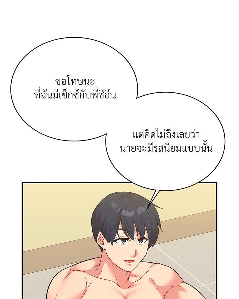 Doujin-Lc- อ่าน โดจิน มังฮวา เกาหลี ญี่ปุ่น จีน แปลไทย แอปทะลวงรัก ตอนที่ 1 2 3 4 5 6 7 8 9 10 11 12 13 14 ฟรี ไม่มีโฆษณา อ่าน โดจิน Manhwa เกาหลี ญี่ปุ่น จีน เรามีครบ คัดมาให้เน้นๆ โดจิน 18+ รับประกันความฟินโดย  Doujin Lc
