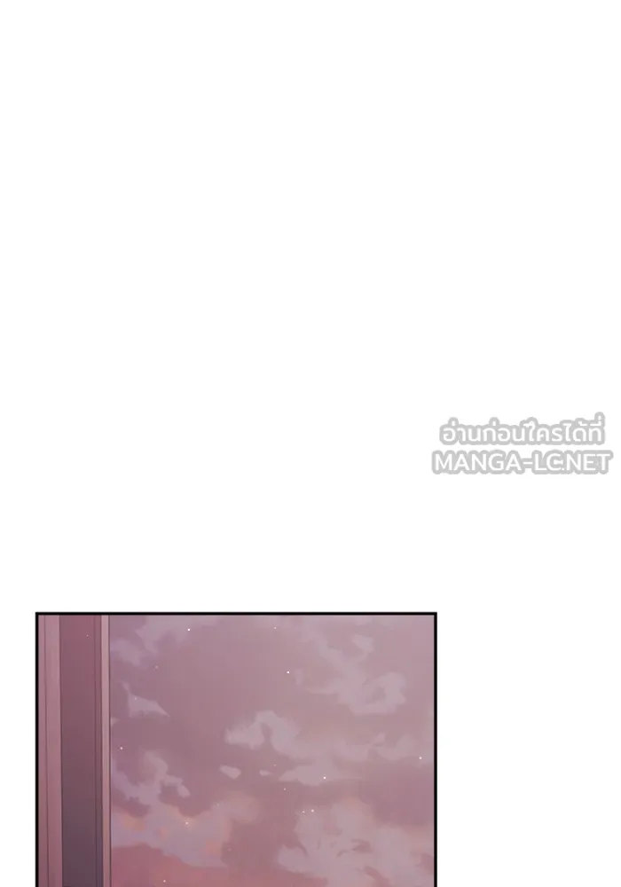 Couple Breaker ตอนที่ 36 รูปที่ 84