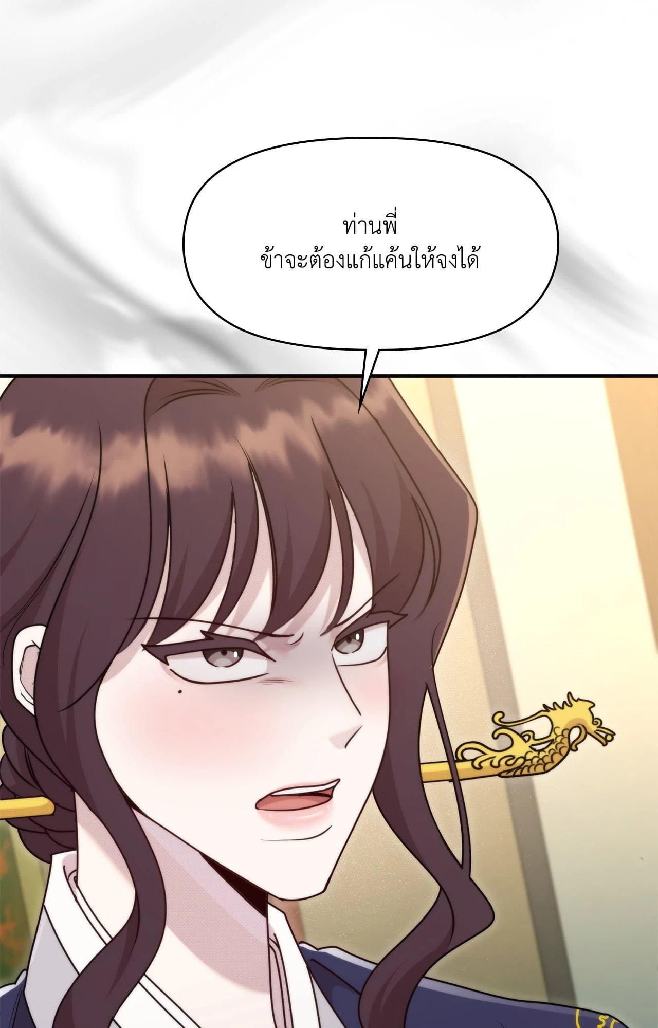 Doujin-Lc- อ่าน โดจิน มังฮวา เกาหลี ญี่ปุ่น จีน แปลไทย Bound by Fate ตอนที่ 1 2 3 4 5 6 7 8 9 10 11 12 13 14 ฟรี ไม่มีโฆษณา อ่าน โดจิน Manhwa เกาหลี ญี่ปุ่น จีน เรามีครบ คัดมาให้เน้นๆ โดจิน 18+ รับประกันความฟินโดย  Doujin Lc
