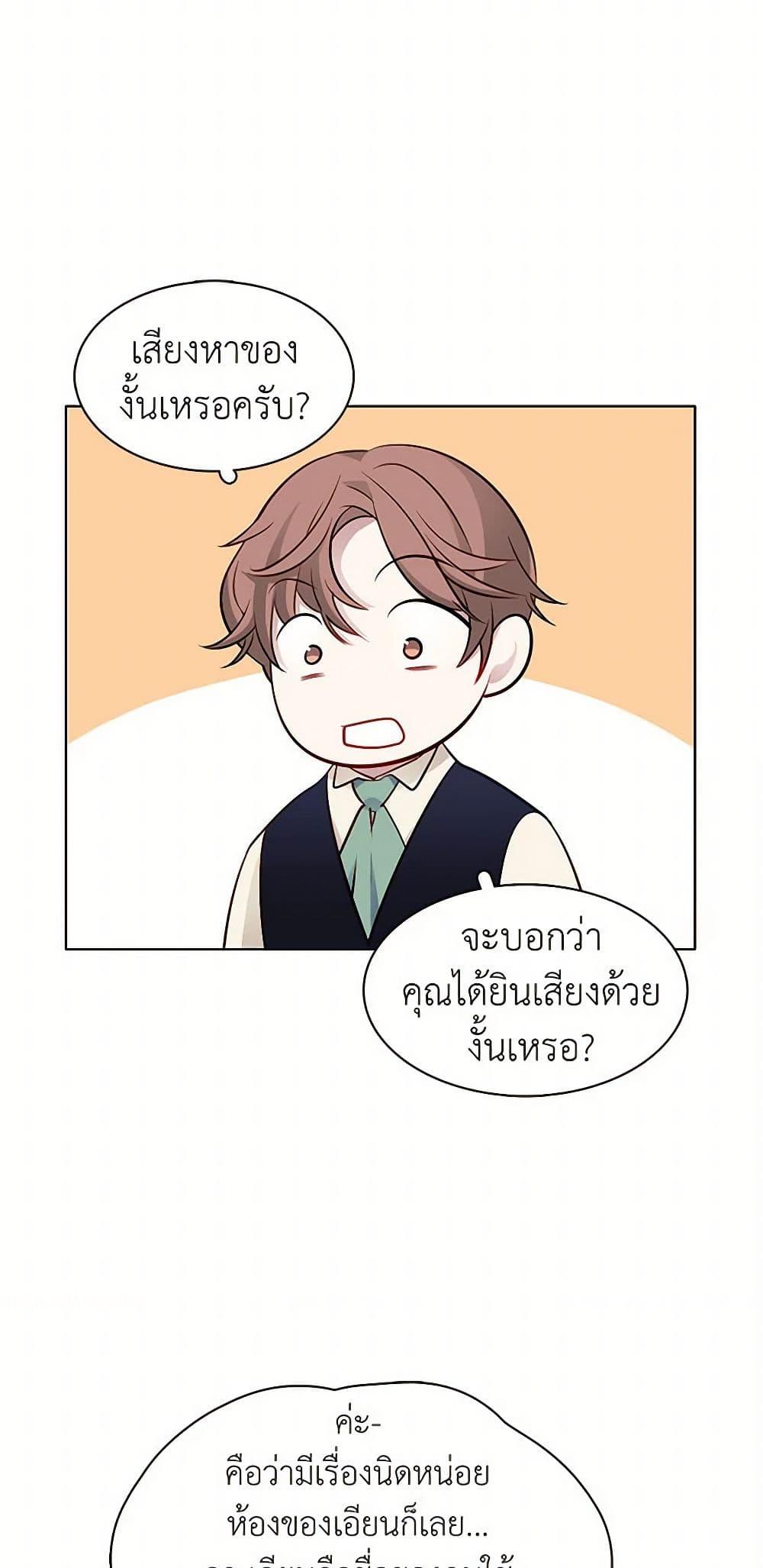 Manga-lc-com อ่านมังงะ อ่านการ์ตูน ออนไลน์ ฟรี The Detective Of Muiella ตอนที่ 1 2 3 4 5 6 7 8 9 10 11 12 13 14 ฟรี ไม่มีโฆษณา Manga-lc - อ่าน มังงะ อ่าน การ์ตูน ออนไลน์ อ่านมังงะ ฟรี