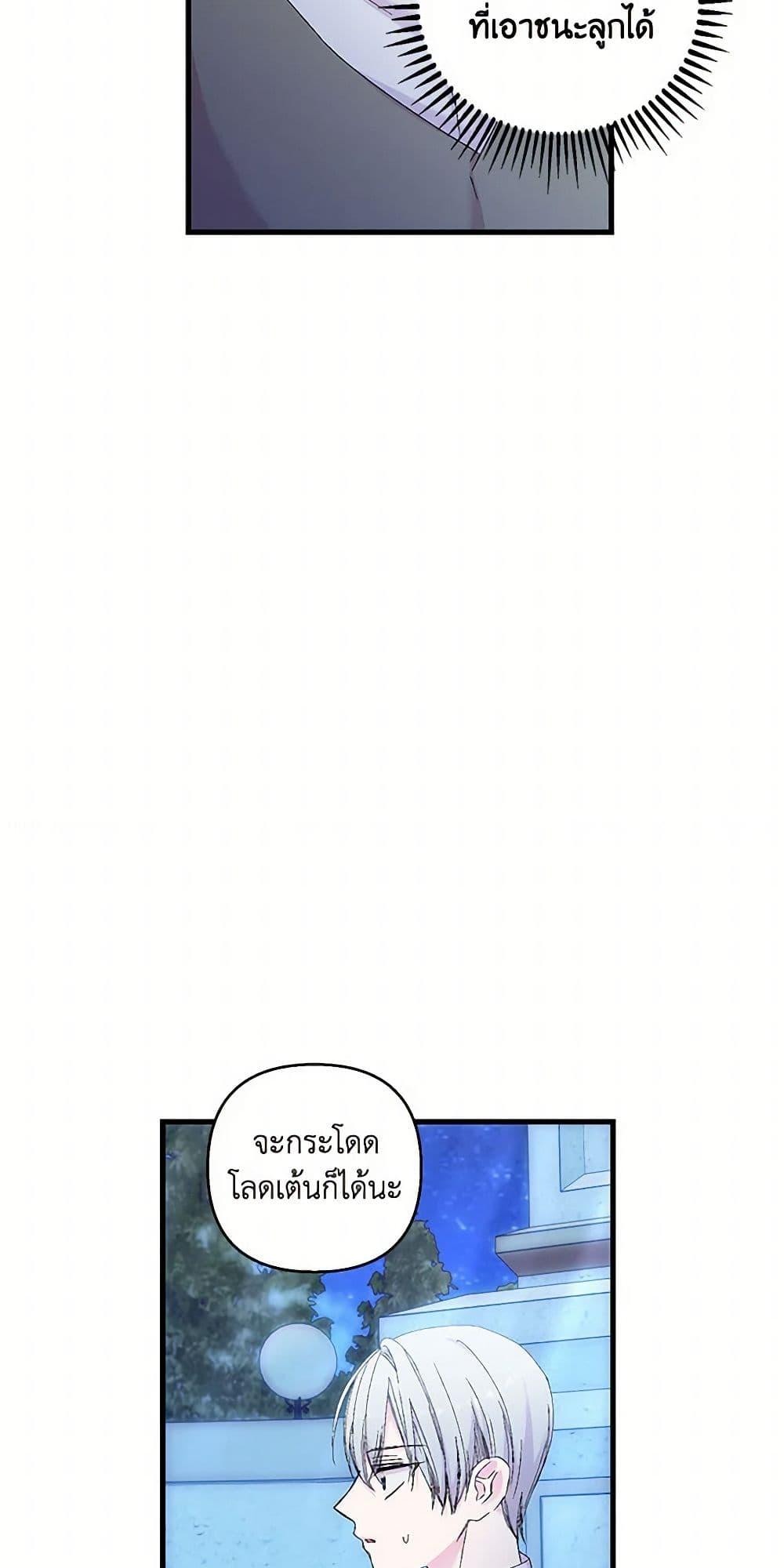 Manga-lc-com อ่านมังงะ อ่านการ์ตูน ออนไลน์ ฟรี Our Little Empress ตอนที่ 1 2 3 4 5 6 7 8 9 10 11 12 13 14 ฟรี ไม่มีโฆษณา Manga-lc - อ่าน มังงะ อ่าน การ์ตูน ออนไลน์ อ่านมังงะ ฟรี