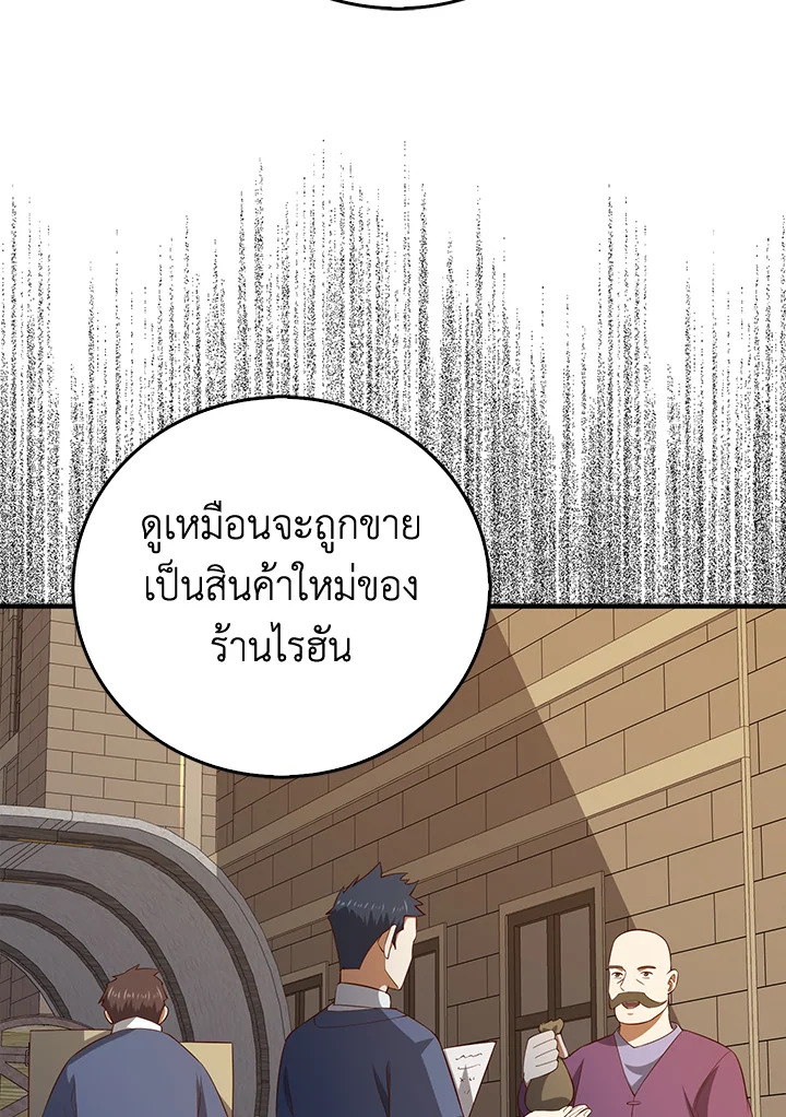Manga-lc-com อ่านมังงะ อ่านการ์ตูน ออนไลน์ ฟรี The Lord of Coins ตอนที่ 1 2 3 4 5 6 7 8 9 10 11 12 13 14 ฟรี ไม่มีโฆษณา Manga-lc - อ่าน มังงะ อ่าน การ์ตูน ออนไลน์ อ่านมังงะ ฟรี