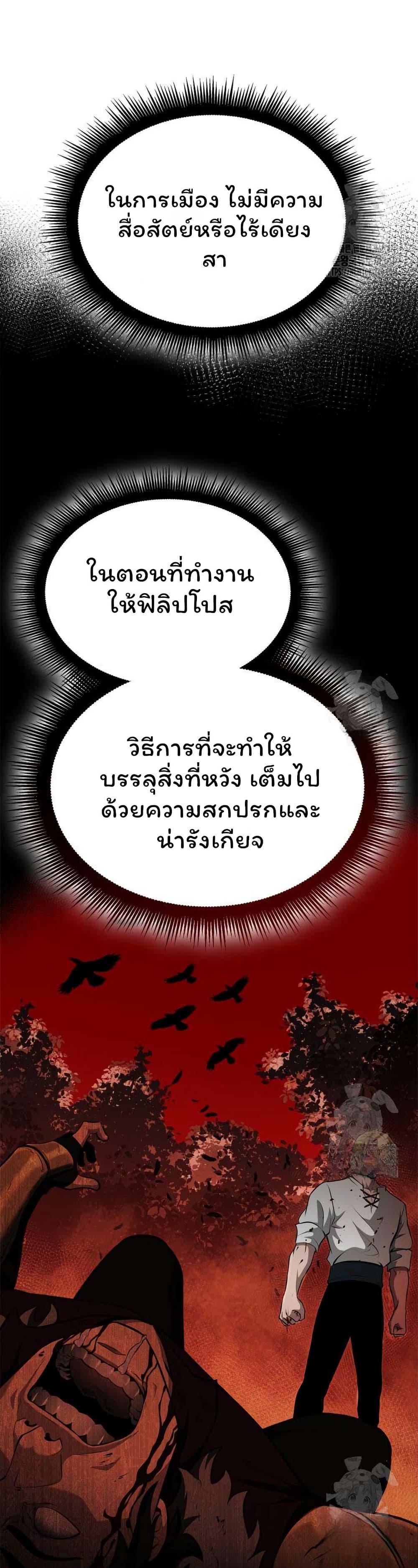 Manga-lc-com อ่านมังงะ อ่านการ์ตูน ออนไลน์ ฟรี Boxer Kali ตอนที่ 1 2 3 4 5 6 7 8 9 10 11 12 13 14 ฟรี ไม่มีโฆษณา Manga-lc - อ่าน มังงะ อ่าน การ์ตูน ออนไลน์ อ่านมังงะ ฟรี