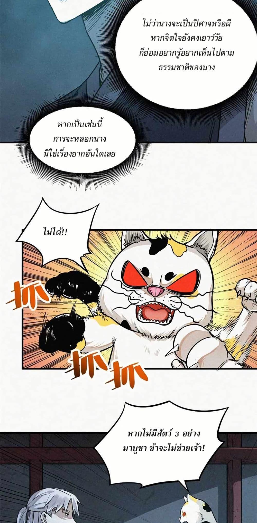 Manga-lc-com อ่านมังงะ อ่านการ์ตูน ออนไลน์ ฟรี Xinmo ตอนที่ 1 2 3 4 5 6 7 8 9 10 11 12 13 14 ฟรี ไม่มีโฆษณา Manga-lc - อ่าน มังงะ อ่าน การ์ตูน ออนไลน์ อ่านมังงะ ฟรี