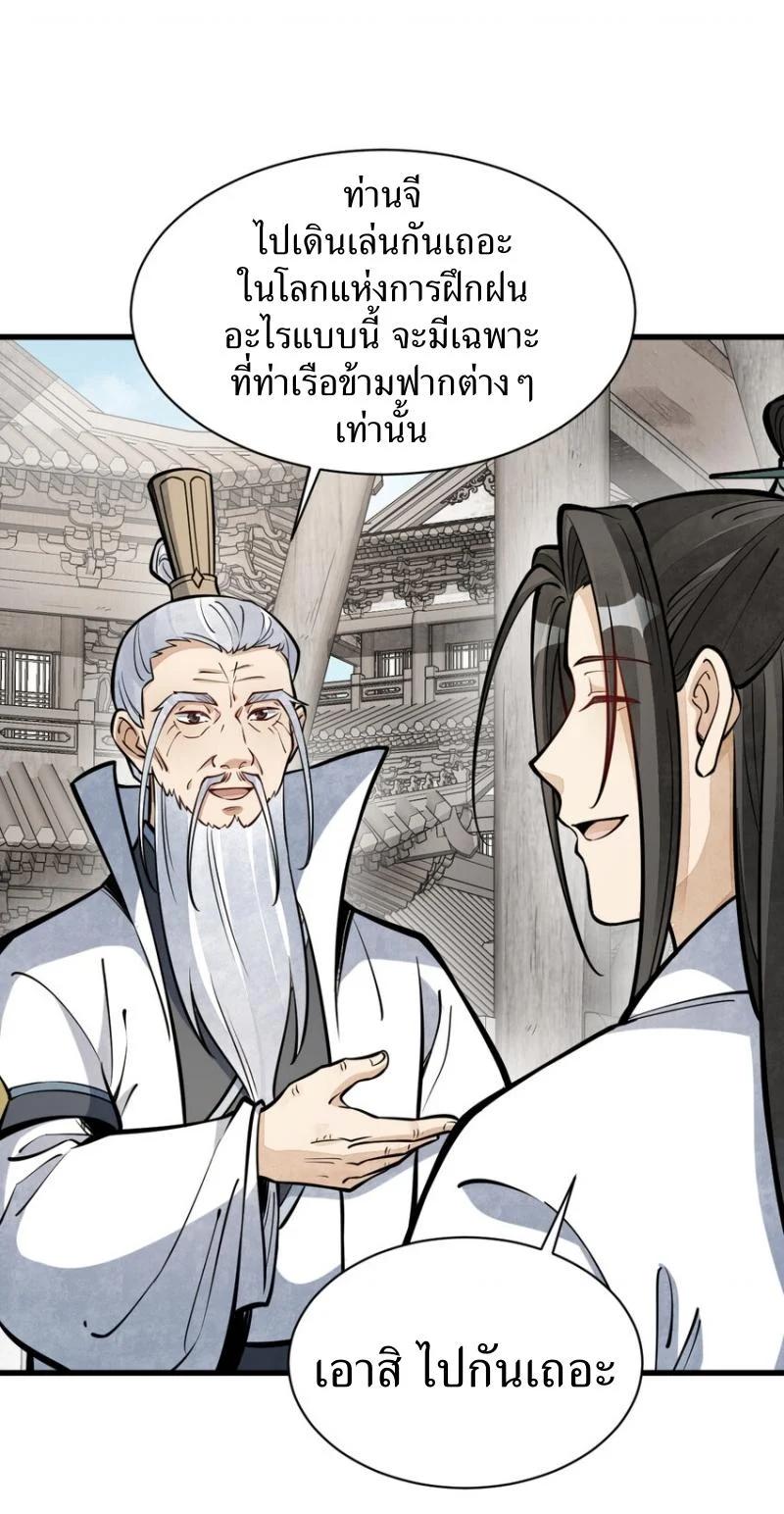 Manga-lc-com อ่านมังงะ อ่านการ์ตูน ออนไลน์ ฟรี Lan Ke Qi Yuan ตอนที่ 1 2 3 4 5 6 7 8 9 10 11 12 13 14 ฟรี ไม่มีโฆษณา Manga-lc - อ่าน มังงะ อ่าน การ์ตูน ออนไลน์ อ่านมังงะ ฟรี