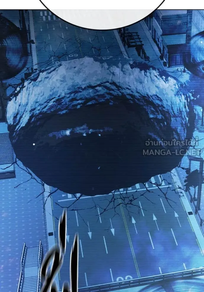 เยาวชนคนคุก ตอนที่ 52 รูปที่ 153