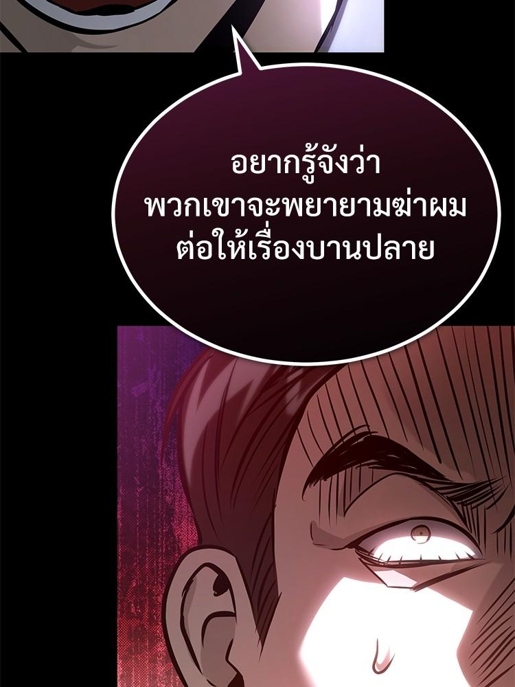 Doujin-Lc- อ่าน โดจิน มังฮวา เกาหลี ญี่ปุ่น จีน แปลไทย Devil Returns To School Days ตอนที่ 1 2 3 4 5 6 7 8 9 10 11 12 13 14 ฟรี ไม่มีโฆษณา อ่าน โดจิน Manhwa เกาหลี ญี่ปุ่น จีน เรามีครบ คัดมาให้เน้นๆ โดจิน 18+ รับประกันความฟินโดย  Doujin Lc