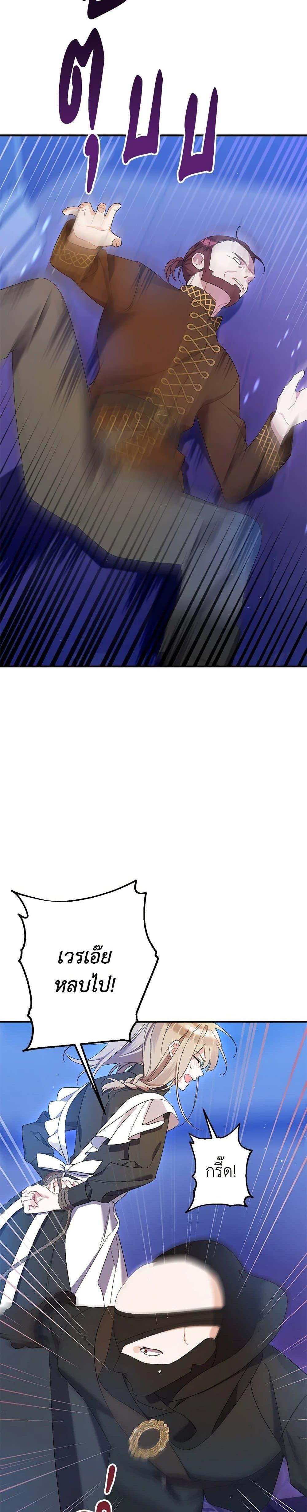 Manga-lc-com อ่านมังงะ อ่านการ์ตูน ออนไลน์ ฟรี I Was Just Taking Care of My Sick Father ตอนที่ 1 2 3 4 5 6 7 8 9 10 11 12 13 14 ฟรี ไม่มีโฆษณา Manga-lc - อ่าน มังงะ อ่าน การ์ตูน ออนไลน์ อ่านมังงะ ฟรี